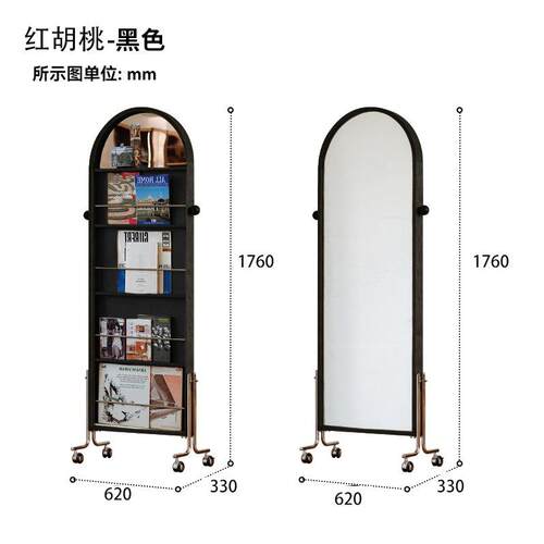 可旋转KML全身镜复杂志书架体中古风落地子移动家用穿衣镜一置物