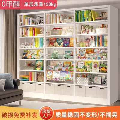 图书馆钢制书架落地置物架家用铁艺绘本儿童书柜简易客厅靠墙一体