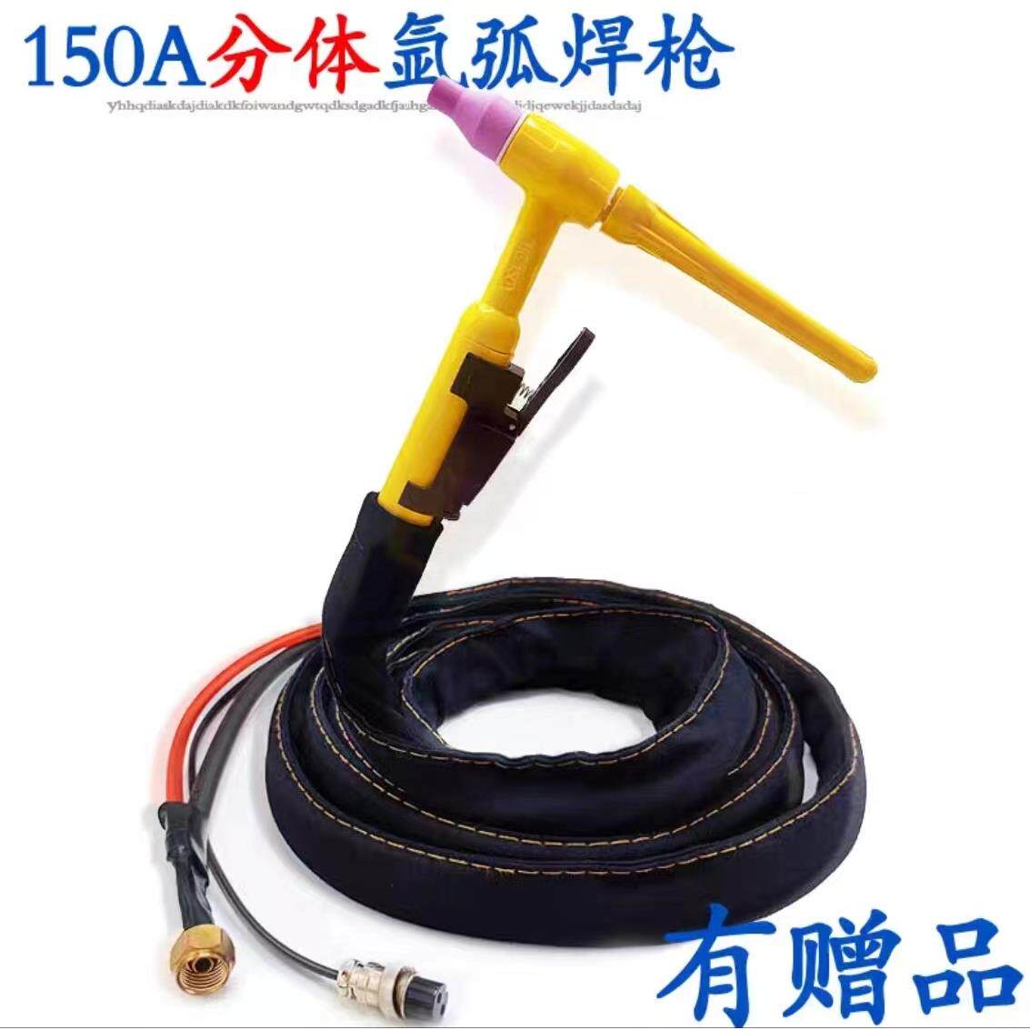 氩弧焊枪 WP-18 水冷枪 使用国标电缆,硅胶软管使用更灵活。