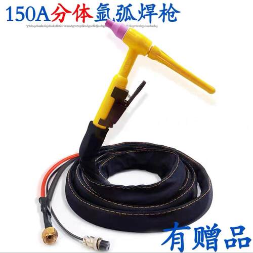 氩弧焊枪 WP-18 水冷枪 使用国标电缆，硅胶软管使用更灵活。