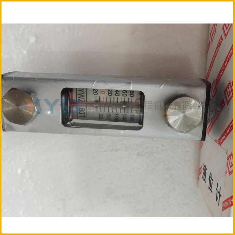 双钢轮LLI单钢轮压路机XP26油箱WZY-802T-LD液位计原厂配件