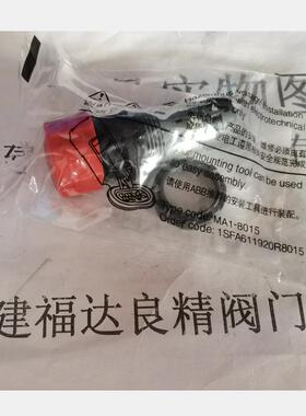 ABB急停按钮CE3-T10R-01/02/11EE蘑菇头开关C4P复位C4T自锁旋转88