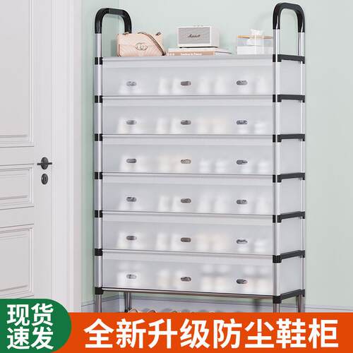简易鞋架分层入门家用多层带门防尘收纳架省空间走廊过道门口鞋柜
