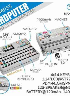 M5stack Cardputer StampS3微控制器 56按键键盘卡片电脑
