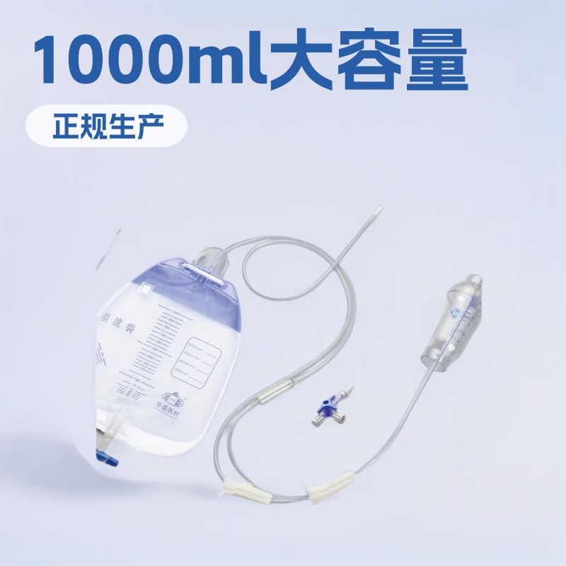 华盛一次性使用脑室外引流器与脑室引流管连接收集引流液无菌