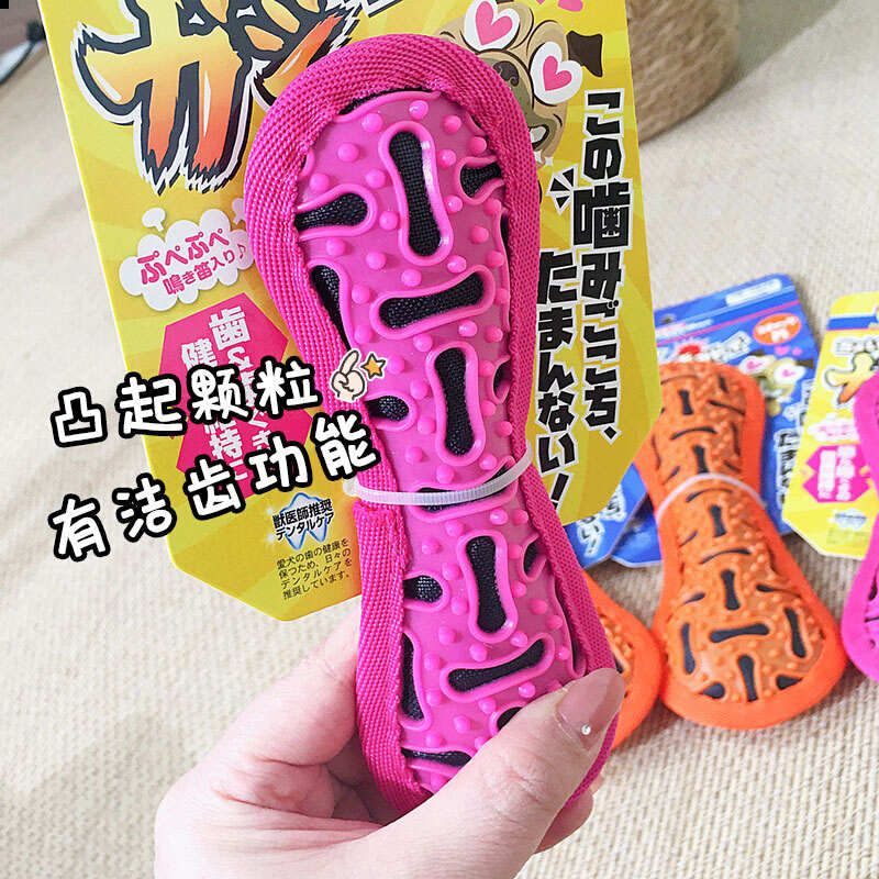 多格漫强劲弹韧汪汪棒狗狗发声玩具消磨时间磨牙耐咬宠物玩具
