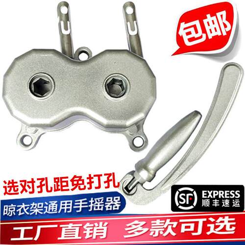 可以加工手摇器 升降晾衣架*晾衣架配件系列*锌合金腰型..手摇柄