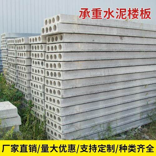 预制水泥板急流包管预制混凝土板成品轻质承重混凝拉槽渠道空心