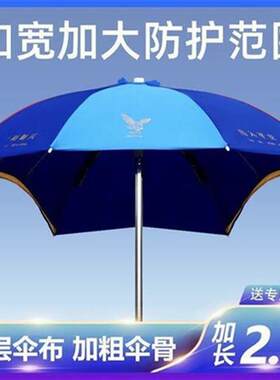 摩托车雨伞125跨骑车遮阳伞超大男式车三轮车载重王雨棚150太阳伞