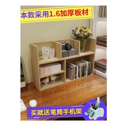 新款直销电脑桌上小书架桌面书柜学生用简易置物架办公工作宿舍书