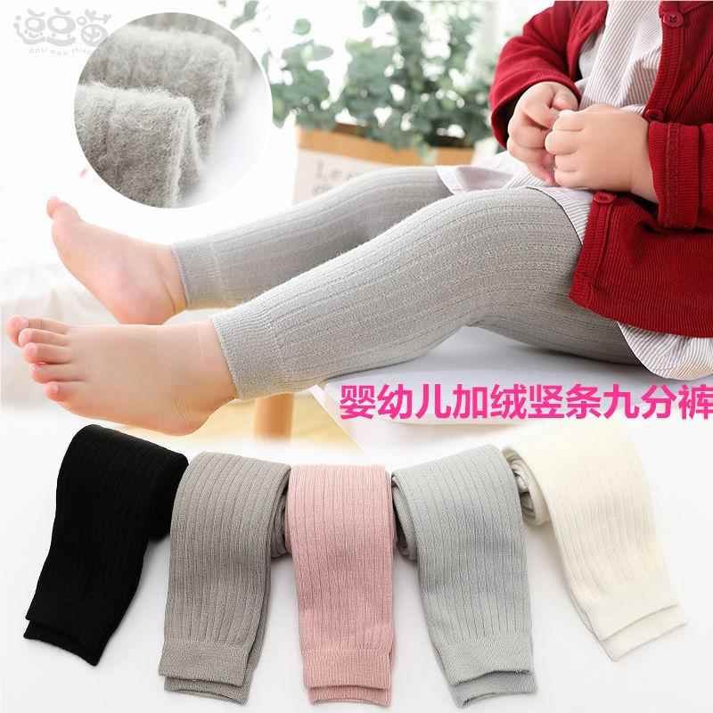 婴儿加绒打底裤深秋初冬中厚薄绒1-2-4岁3女宝宝大pp加厚女童保暖