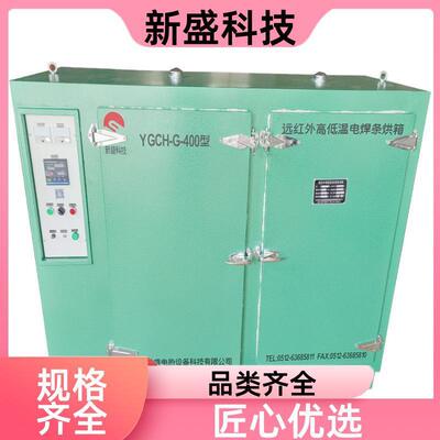 输油管道电焊条保温桶微电脑控制YGCH型加热均匀新盛科技