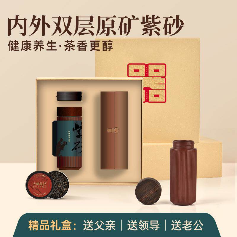 咖啡保温杯316不锈钢男女情侣款带茶隔茶水分离泡花茶杯子