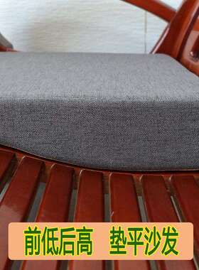 沙制发弧垫硬前低F5M79TT9高后海绵垫子木木质木椅座垫老式木头实