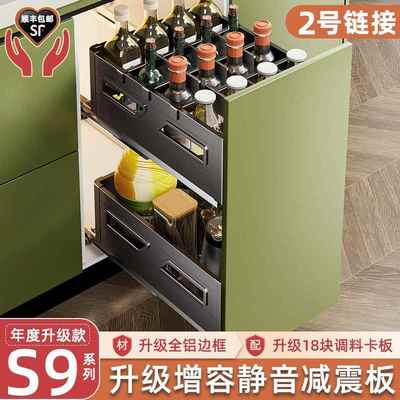 双层调味拉篮适用250300升级静音减震调味拉篮现代风格CTWL07300L