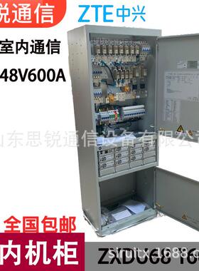 中兴ZXDU68T601通信直流电源系统48V600A室内开关电源柜交转直OLT