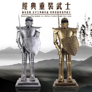 中世纪西洋骑士铠甲铁人工艺品摆件模型创意欧式时尚家居装饰品
