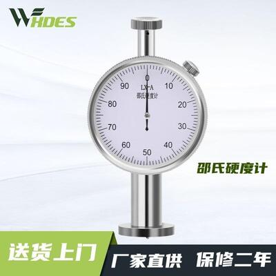 LXC单针泡棉测量硬度测试仪检测硬度塑料C硅胶邵氏硬度