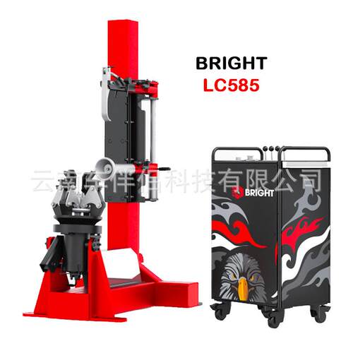BRIGHT火鹰LC585卡车轮胎拆装机TYRECHANGER