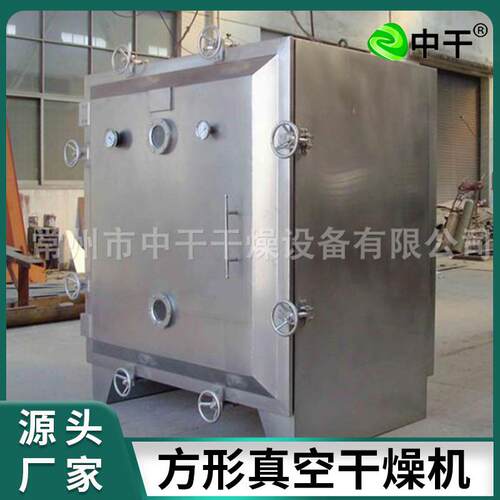 食品肉骨粉真空干燥箱不锈钢烘干机椰蓉碳酸钙方形真空干燥箱供应