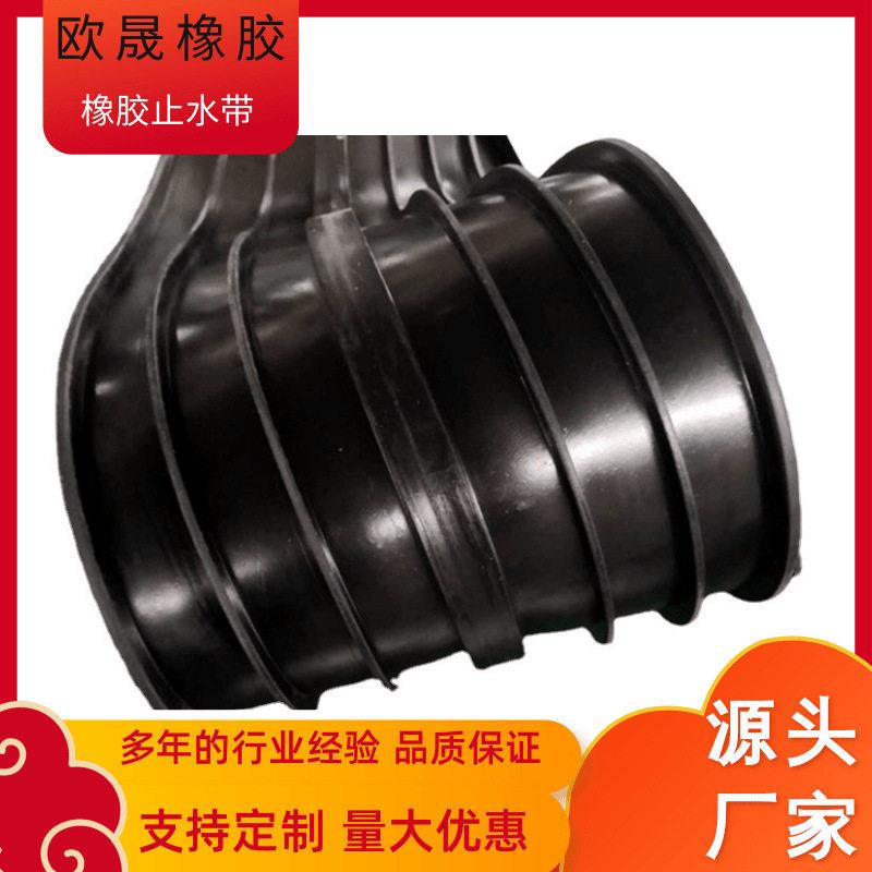 外贴式橡胶止水带大背贴小背贴钢边651中埋式铁隧道厂家防水条
