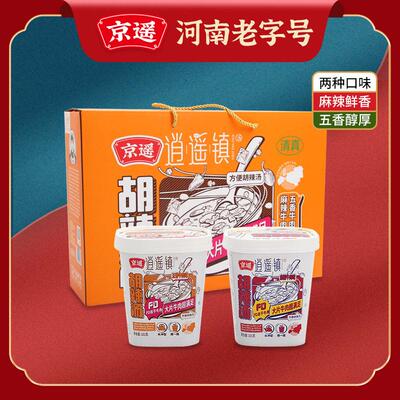逍遥镇胡辣汤水冲101g桶装免煮冲泡速食汤料河南特产