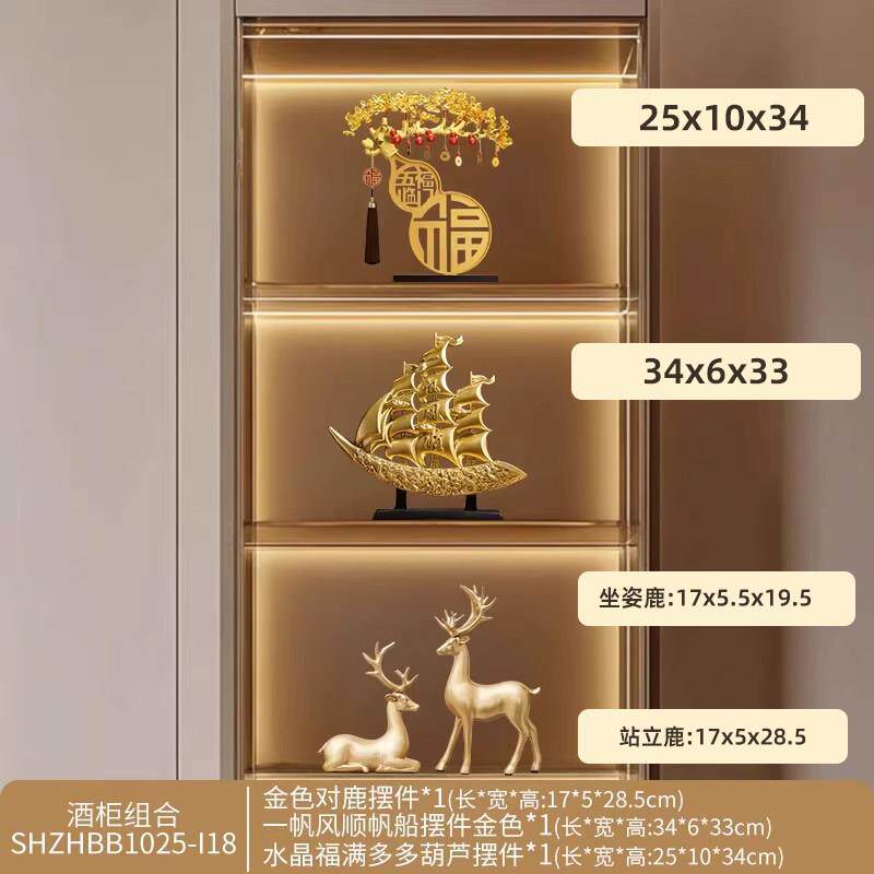 正品中发财树葫视芦酒柜摆件客厅招财电柜五福临门乔迁新高级礼式