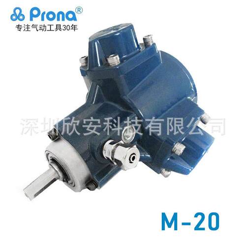 prona台湾宝丽 M-10 M-20 M-30 M-40-M-50 搅拌机风马达 马达头