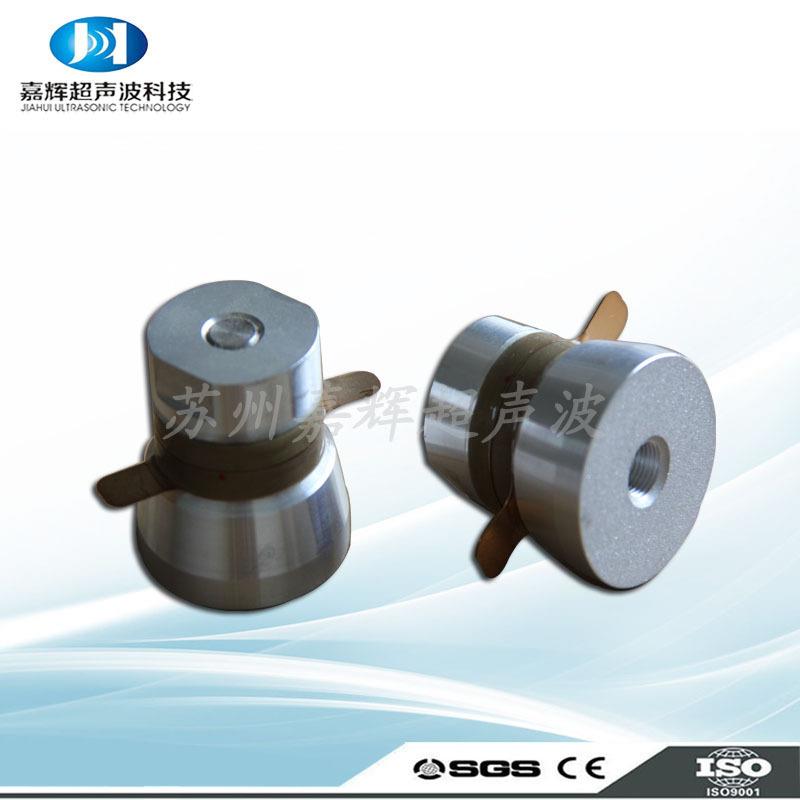 超声波振子防漏水投入式茶具实验室用振子3050