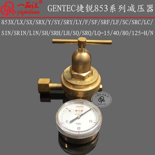 捷锐853SC/SQC/LC/SIN/SRIN/LIN/SH/SRH/LH/SQ/SRQ/LQ-40/80/125