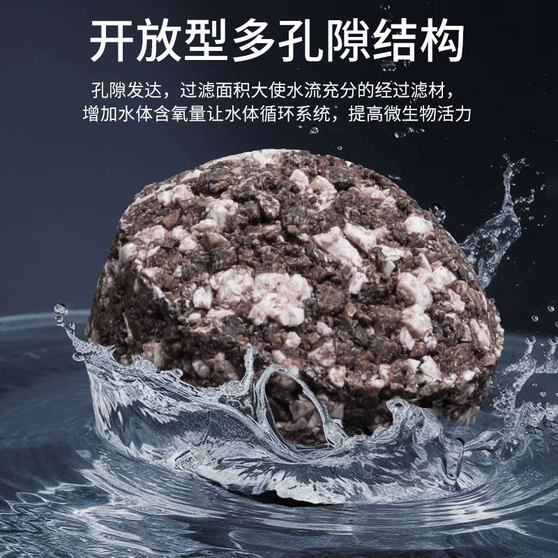 壹诺小八角滤材鱼缸过滤材料纳米原矿中空球培菌砖底滤龙鱼用滤材