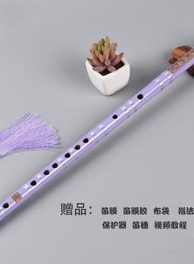 新款长初笛基乐器初学白者笛子学成人零础横笛黑色学生苦竹笛紫色