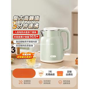 烧水壶电热水壶热水壶家用保温一体电水壶开水壶煮水壶新款