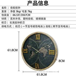 钟表批发 饰个性 欧式 古典齿轮挂钟创意实木复古艺术时钟家用客厅装