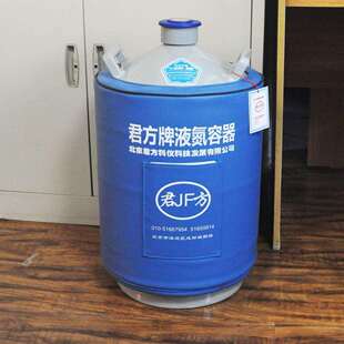 液氮罐YDS 液氮罐厂家直销