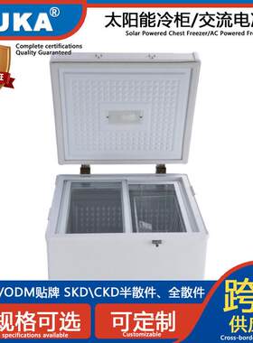 直流12V24V冷柜太阳能108升冰柜小型迷你家用商用冷冻冷藏非洲