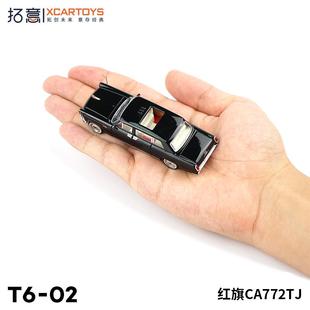 1999年检兵款 旗6车4合金国产三厢轿车摆件红CA772TJ 阅 拓意1 正品