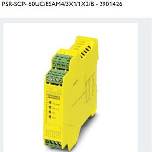 1X2 PSR B继电器菲尼克斯2901426 3X1 ESAM4 SCP 60UC
