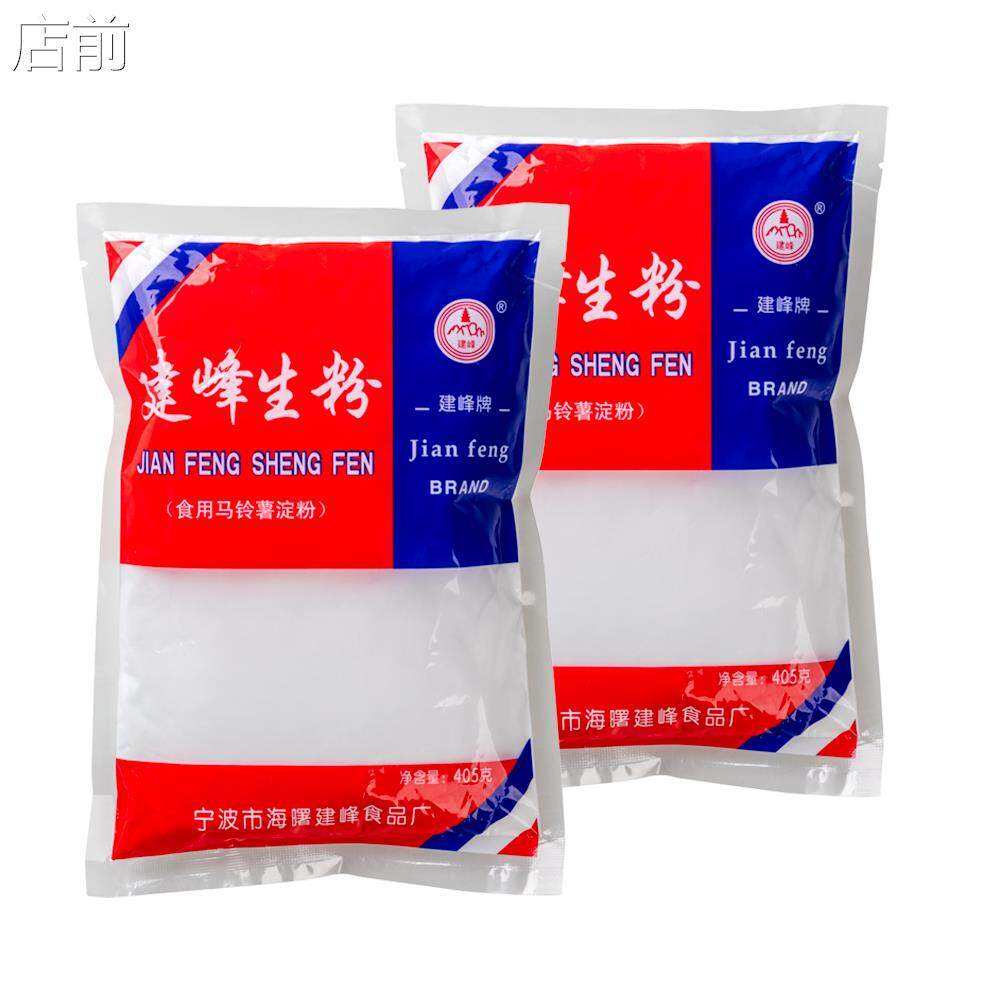 宁波特产建峰生粉食用马铃薯淀粉405g勾芡水熬羹肠粉烘焙油炸裹粉