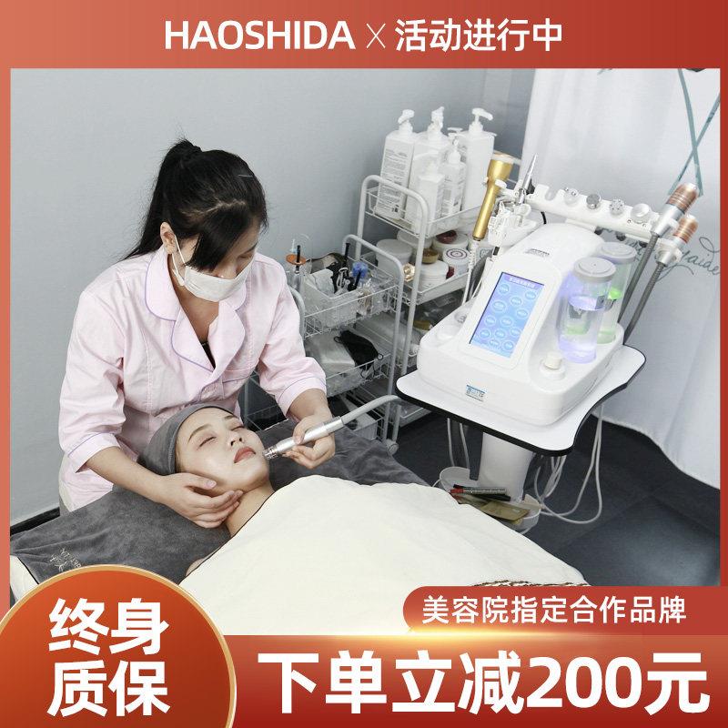 小气泡美容仪器美容院专用韩国小气泡吸黑头仪脸部清洁注氧水光仪