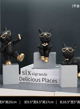 家居饰品装饰酒柜创意摆件奢一家子狗电视柜北欧斗客厅法装饰品轻