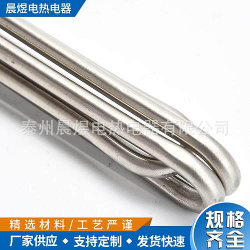 翅片干烧加热管加工U型W工业烤箱负载烘箱散热片型烘干机220V380V