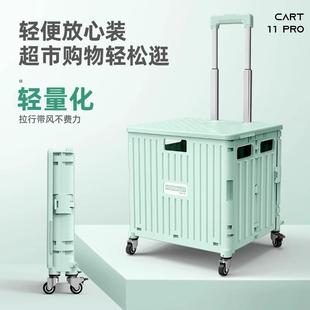 厂家批发超市便携折叠购物车买菜车小拉车万向轮塑料拉杆车小推车