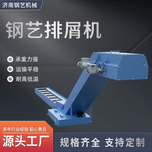 机床加工废用集中排PDM屑机螺旋磁铁式提机 控机床升排数屑屑机