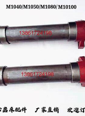 无心磨床M1080砂轮油缸导轮修正器修整器配件南元飞象苏锡勇克