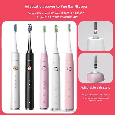 适配lebooo力博得LBE0611B/FC悦然电动牙刷头C102博雅0657