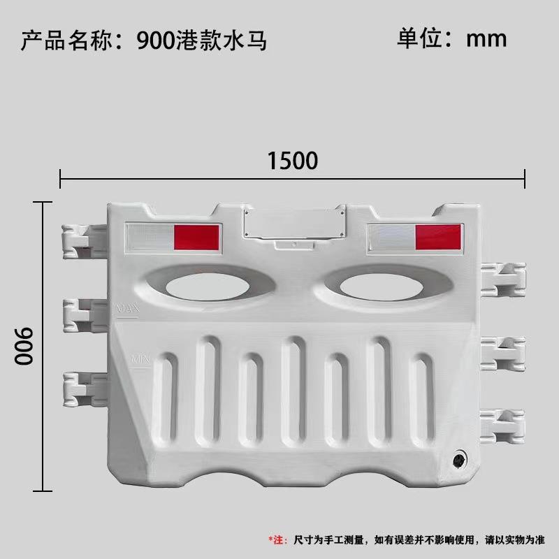 华路顺港款水马 屏风水马 地盤施工隔離 高速水馬 港式水马