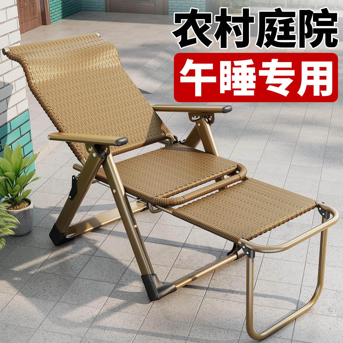 户外躺椅庭院露天藤编农村老式竹躺椅午休可躺可睡一体椅折叠轻便