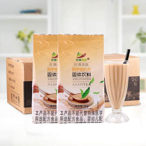 1kg*20包速溶奶茶粉商用 整箱装链接 奶茶店餐饮店珍珠奶茶原料