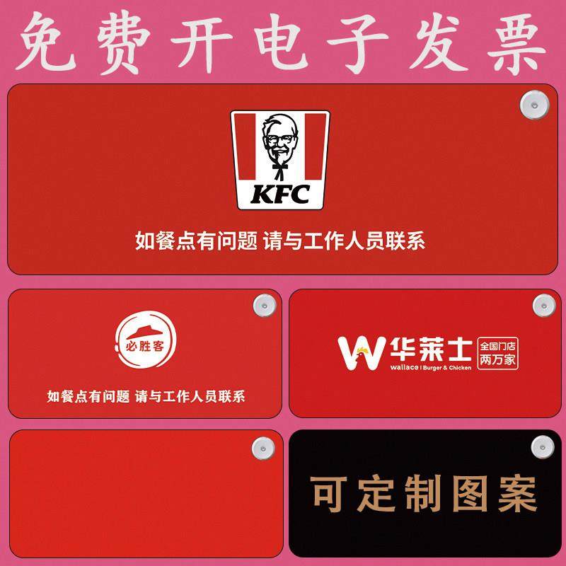 定制加热桌垫肯德基百胜吧台餐饮保温垫外卖保暖商用加热垫超大,居家日用,桌上暖垫,淘宝优惠券,粉丝福利购,淘宝优惠卷